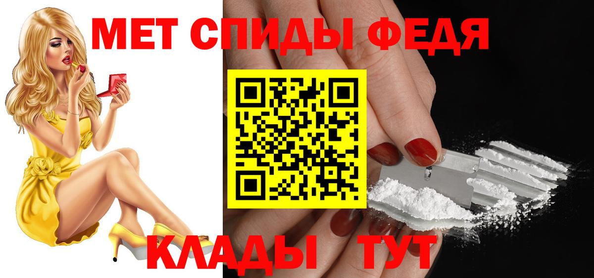 Амфетамин Premium Пенза