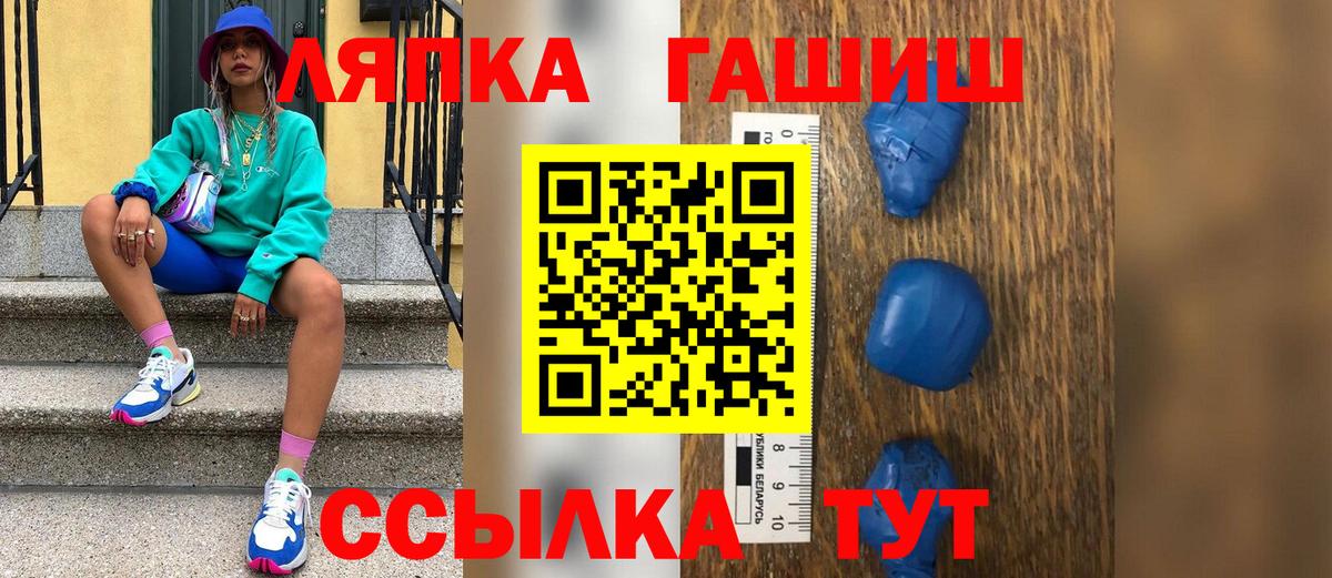 Пенза  ГАШИШ  Вход с VPN  ГАШИШ hashish  ГАШ Ice-O-Lator 