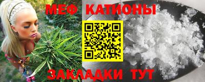 молекула духа Татарск