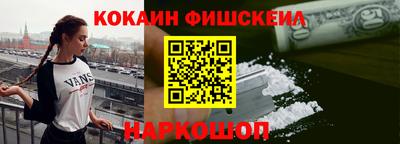 молекула духа Старая Купавна