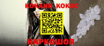 молекула духа Старая Купавна