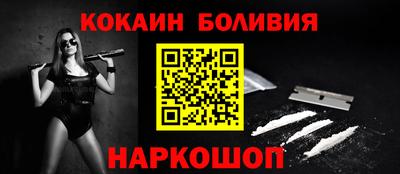 молекула духа Старая Купавна