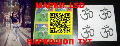 молекула духа Татарск