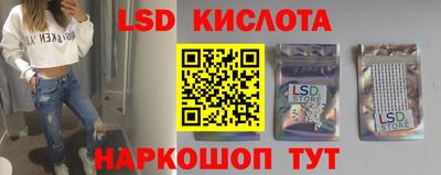 мефедрон Ставрополь