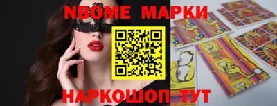молекула духа Татарск