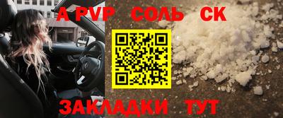 мефедрон Ставрополь