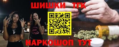 марки nbome Тара