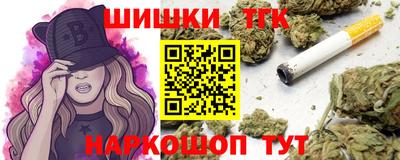 марки nbome Тара