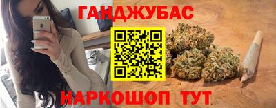 мефедрон Ставрополь