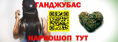 гашишное масло Тверь