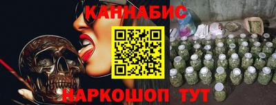 гашишное масло Тверь
