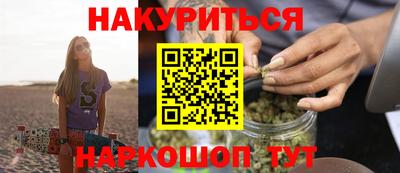 гашишное масло Тверь