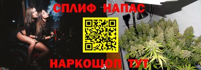 мефедрон Ставрополь