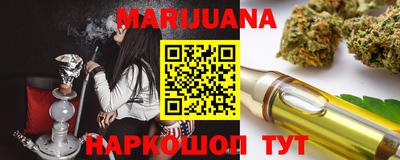 молекула духа Старая Купавна