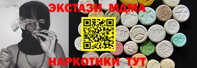 молекула духа Татарск