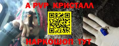 молекула духа Татарск