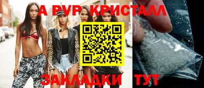 молекула духа Татарск