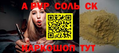 молекула духа Татарск