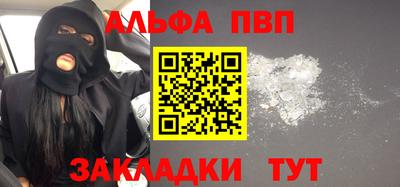 мефедрон Ставрополь