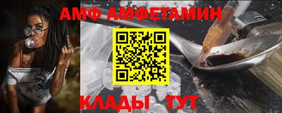 молекула духа Татарск