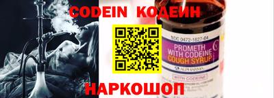 марки nbome Тара