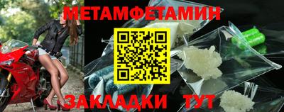 молекула духа Татарск
