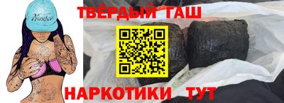 молекула духа Татарск