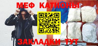 молекула духа Старая Купавна