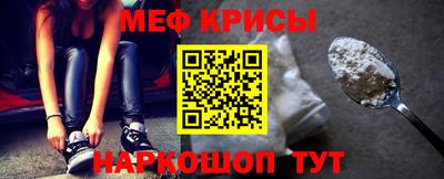 молекула духа Старая Купавна