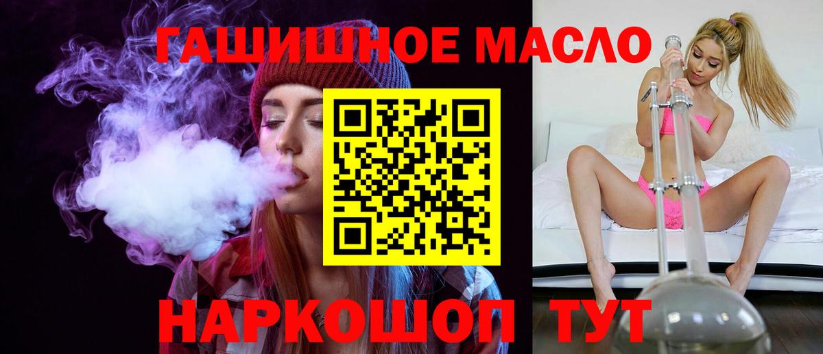 ТГК концентрат Пенза
