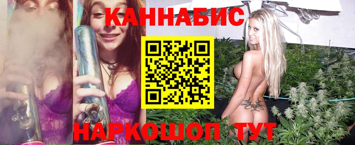 Конопля сатива  Вход с VPN  Пенза  Марихуана AK-47  Конопля SATIVA & INDICA 
